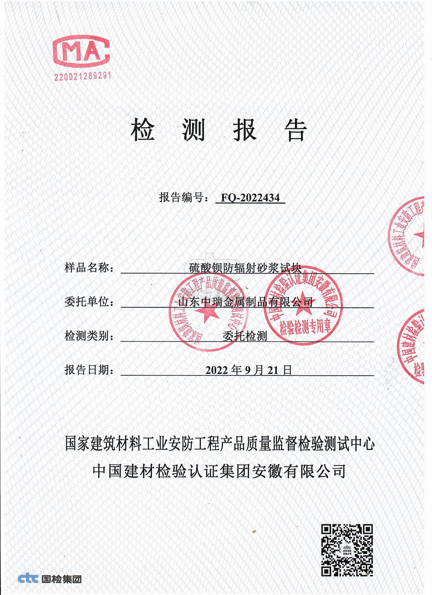 德阳牙科机房屏蔽防护铅当量厚度要求