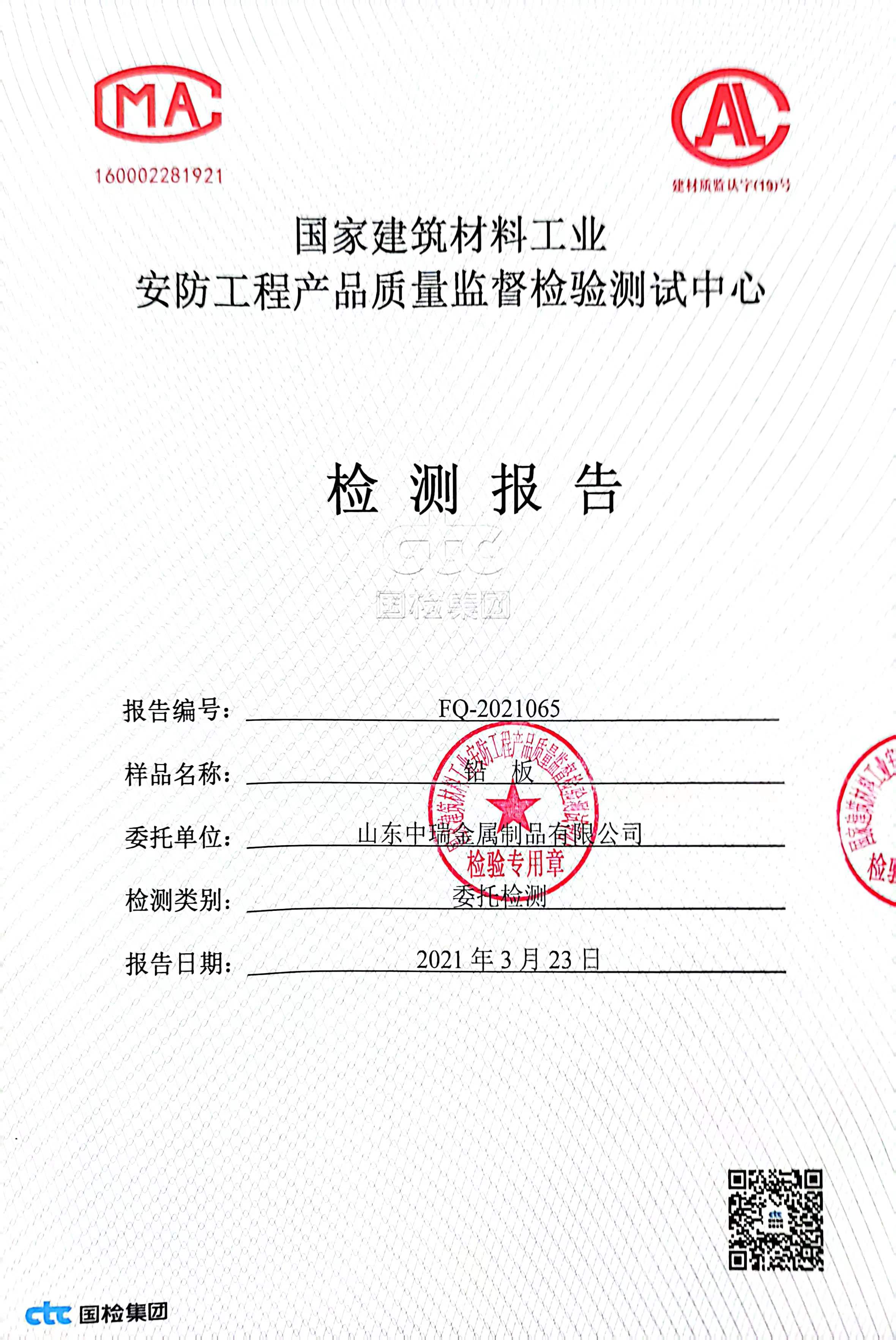 德阳铅皮适用范围